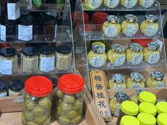 -苏州市吴中区光福窑上花果蜜饯厂