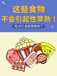 点击看大图 -杭州贝瑞斯美华妇儿医院·早孕·产检·儿科