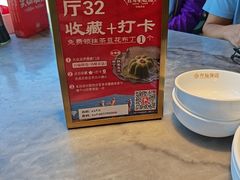 -兴仙饭店·闽味海鲜(马尾总店)