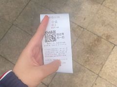 -野草莓自由市场