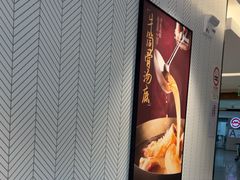 -康师傅私房牛肉面(申虹餐厅店)