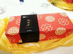 -陶陶居饼家(惠福东路店)