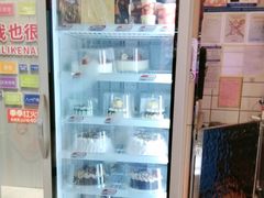 -DQ·蛋糕·冰淇淋(动壹店)