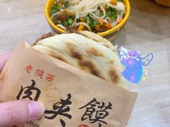 -老陕西面馆(恒茂商业广场店)