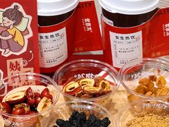 -炖物24章·顺时轻养茶(黄龙店)