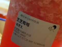 -喜茶(上海兴业太古汇店)