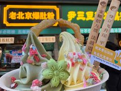 -尹三豆汁(前门旗舰店)