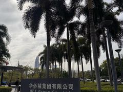 -Tims天好咖啡(华侨城步行街店)