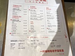 -人民咖啡馆(四行仓库店)