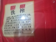 -明记港式烧腊茶餐厅(下沙店)