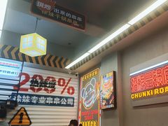 -徐妹串串香(春熙路店)