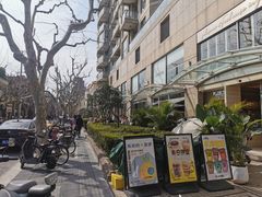 -Alimentari早午餐(安福路店)