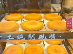 -嘉华鲜花饼(南屏旗舰店)