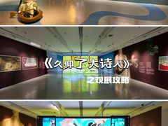 -上海K11购物艺术中心