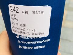 -瑞幸咖啡(优城A座店)