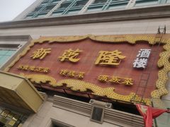 -磬锤峰森林公园