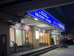 -小城外婆肴私房菜.十年品牌(上地店)