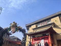 -茯茶镇