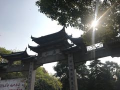 -南山风景名胜区