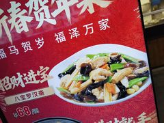 -德云居