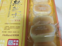 -好利来(光华中心店)