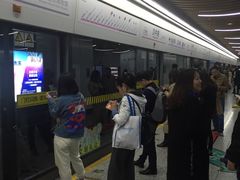 -汉中路(地铁站)