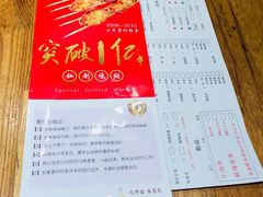 -管氏翅吧(护国寺店)