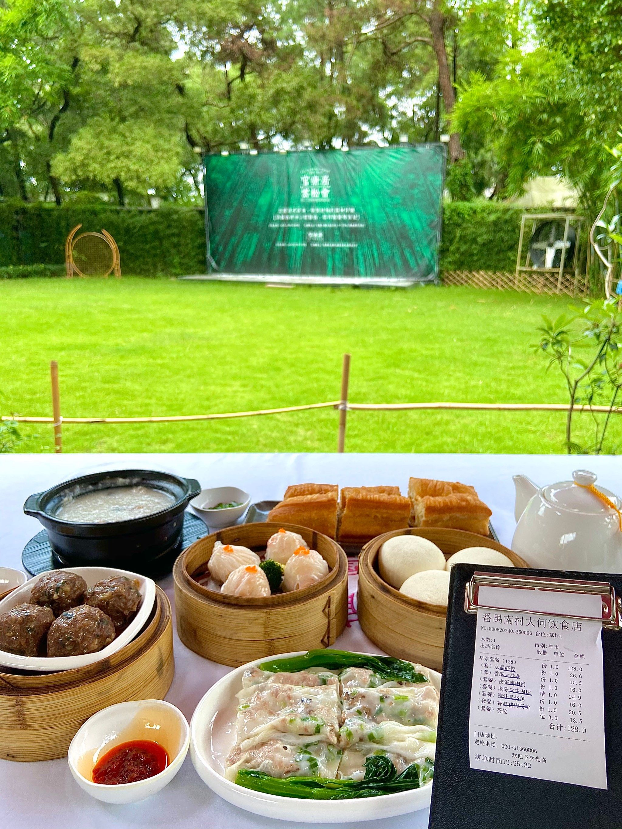 来广州番禺这里喝早茶啊!这么多才128!