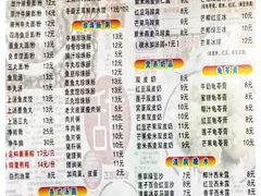 菜单-芬芳甜品(同福路店)