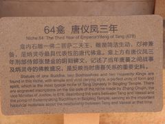 -炳灵寺世界文化遗产旅游区