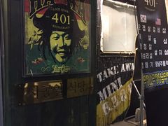 -401餐厅(弘大店)