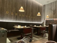 -蘑界·野生菌火锅(深业上城店)