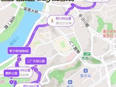 -陈陈火锅(较场口店)