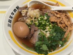 -三品王(万象城店)