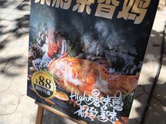 -丹樱生态园