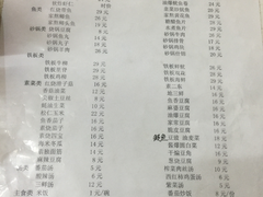 菜单-益民餐厅(哈尔滨道店)