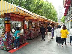 -吉庆街美食广场
