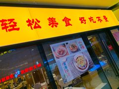 -庐州太太(信地店)