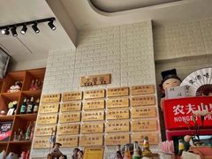 -大嘻咹biangbiang面(历史博物馆店)