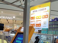 -苏宁快修(上海浦江万达广场店)