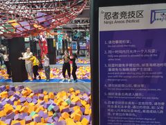 -Tenker Club弹刻极限主题公园 · 蹦床 · 团建 · 生日派对(大关店)