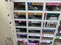 -同至人购物中心(朝阳街店)