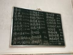 -崖口云吞(中堡店)