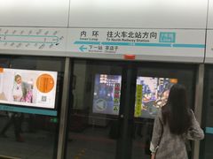 -一品天下(地铁站)