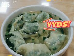 -顶巧鸡汤馄饨(虹口总店)