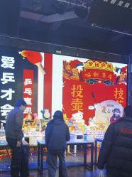 -嗨翻Hi-Fun竞技主题乐园·蹦床团建生日聚会(五棵松华熙店)