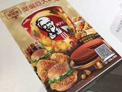 -肯德基(平江新城店)