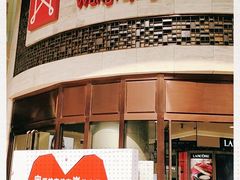 -王府井百货(总府店)