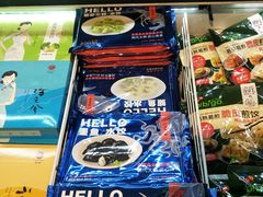 -盒马鲜生(大成店)