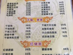 菜单-黑皮酸菜鱼(三山街店)
